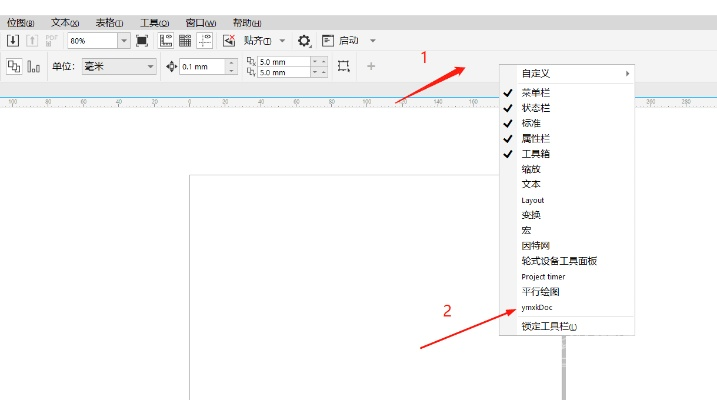 CDR升级版本与技术通下载官方下载，数据解析设计导向的革新工具——10DM1 v3.258软件介绍