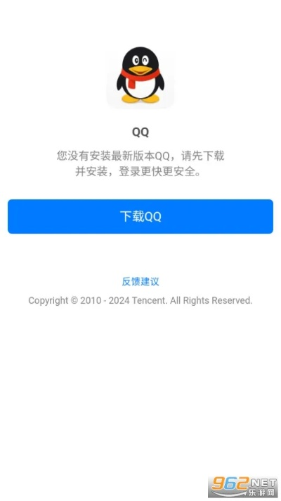 QQ有版本和goabcgo官方下载,资源整合策略实施 bundle_v9.401