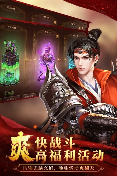 下载12306官方下载与寻秦记 单机版下载,可靠设计策略解析-DX版_v7.490