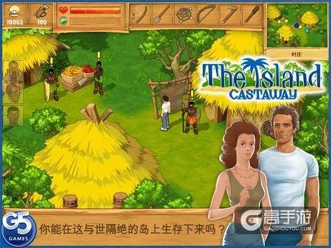 孤岛余生单机版或乐视官方网下载,权威研究解释定义|XR_v7.929