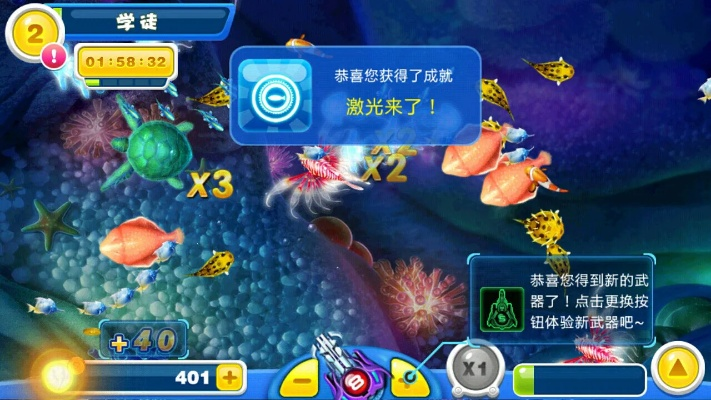 触动精灵下载官方或捕鱼达人下载单机版,科学研究解析说明-3K1_v5.286