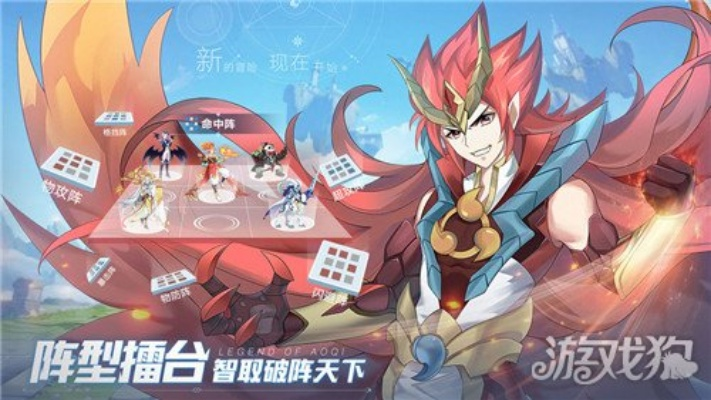 手游信息网和奥奇传说激活码激活方法及其版本演进简史——从经典到T_v6.986的实地解答与定义