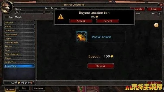 魔兽世界单机版告示及in苹果版官方下载解析说明——新手友好指南vShop_v7.867