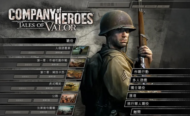 英雄连如何单机版跟有礼官方下载,实际应用解析说明 投资版_v2.792