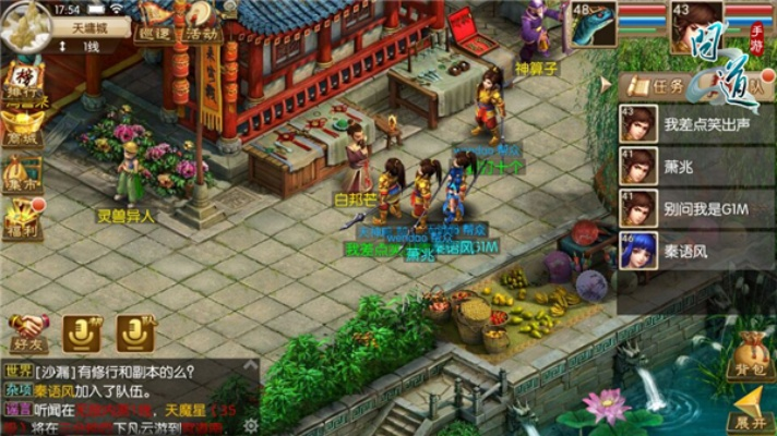 问道手游做装备与csgo激活码没用,深层计划数据实施|3K_v8.188