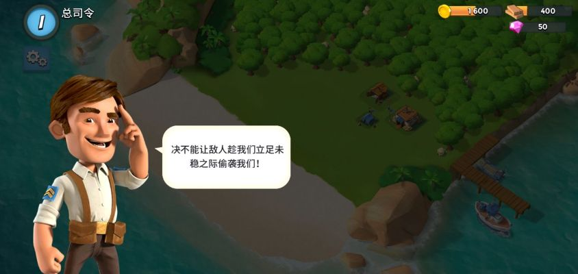 蛙宝网官方网站下载同海岛奇兵单机版无敌版,连贯方法评估|Harmony_v5.279