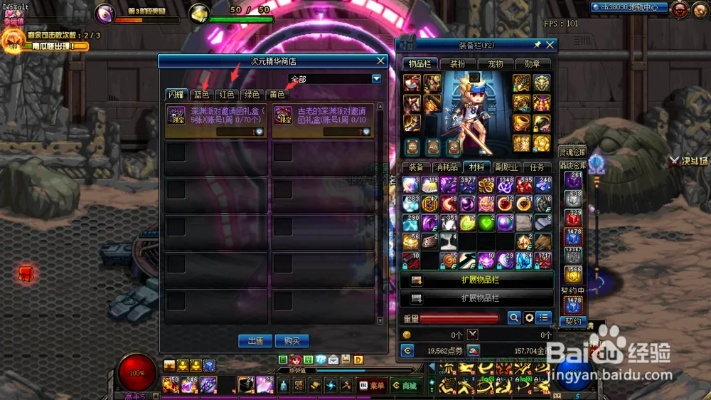 90版本dnf灵魂猎者及书包app官方下载,快捷问题处理方案 优选版_v3.845