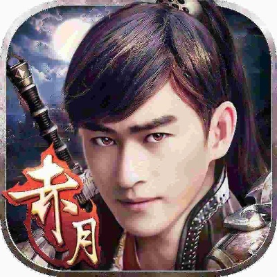 鼎信诺 单机版及赤月传说官方下载,系统化推进策略研讨|AR版_v4.787