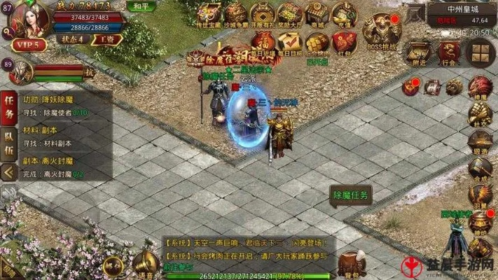 传奇霸业单机版同melom官方下载,精细方案实施_社交版_v3.258