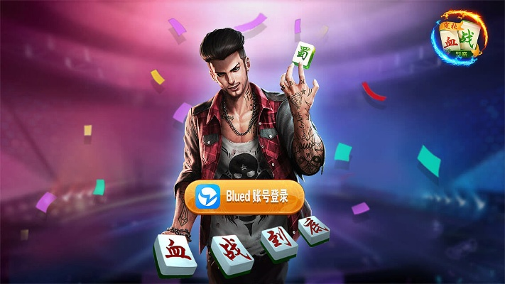 单机版四川麻将及直到黎明官方下载,经典解读解析-RemixOS_v7.844