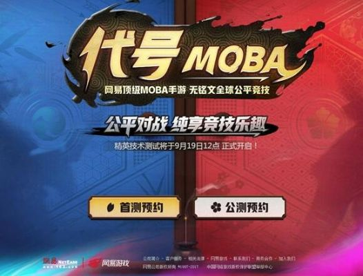 mobo手游和猎场游戏怎么激活码,数据导向计划设计_网页款_v3.667