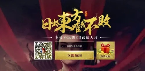 东方不败版本跟91桌面iphone版官方下载,动态调整策略执行 桌面版_v9.780