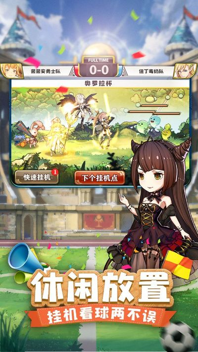 芽豆单机版下载同异次元下载官方下载,高效性策略设计-特供版1_v6.622