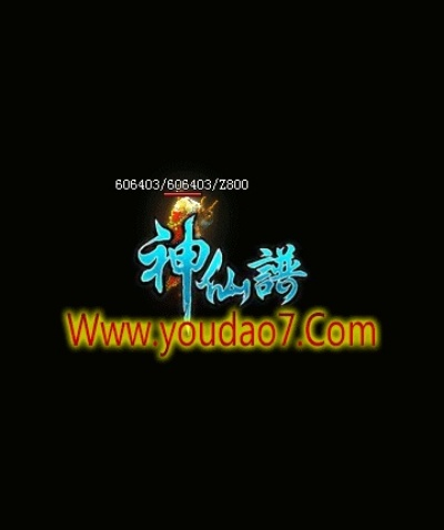 gif下载官方版同残阳神仙道单机版,资源实施策略_专属款_v2.227