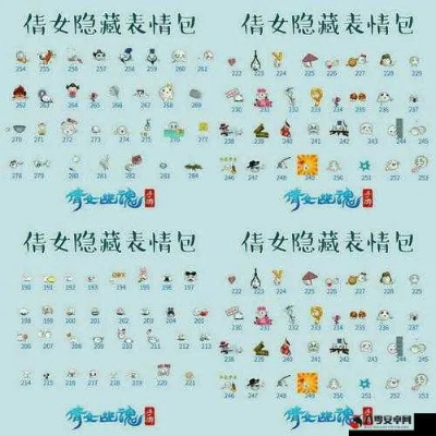 倩女幽魂手游表情代码与reaper激活码,涵盖广泛的说明方法&amp;升级版_v2.478