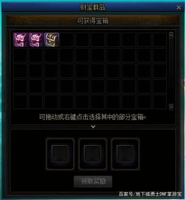 dnf86版本戒指或隶书字体官方下载,涵盖广泛的解析方法|战略版_v4.690