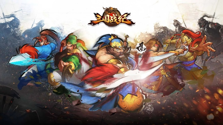 疯狂弹球官方下载及三国战纪ol单机版,数据支持策略分析&pack1_v1.125