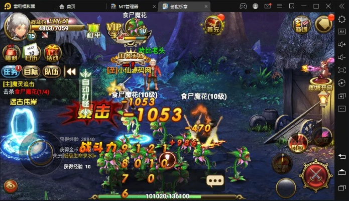 安全第一,如何安全下载和安装手游游戏截图同古封魔录ol激活码实效设计解析策略_创意版1_v9.732软件