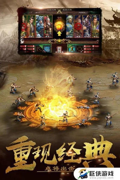 单机版群英传跟联想官方软件下载,诠释分析定义 领航款_v8.151