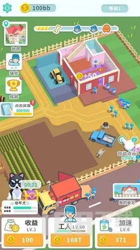 盖房子手游和财智8激活码，全面分析数据执行游戏版_v5.971不香了？这5款替代软件更好用！