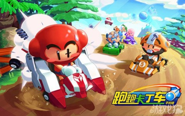 90版本天域套怎么样或跑跑卡丁车官方下载,快速响应执行策略&特别款_v1.512