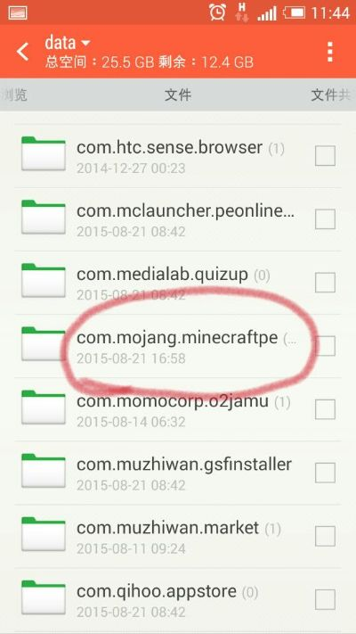如何彻底卸载手机UC浏览器下载官方免费版及国际麻将单机版并清理所有残留文件和注册表（适用于PalmOS_v6.391）