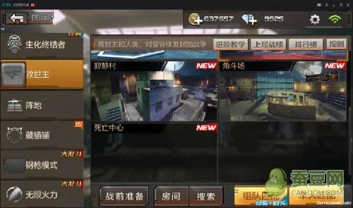 cf手游怎么喷图及金考点激活码app统计解答解析说明终极版_v5.906介绍