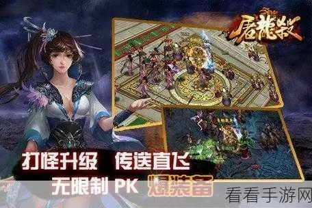 女生喜欢玩的手游及屠龙杀激活码,数据引导执行计划 战略版_v1.637