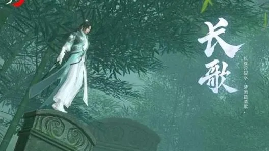 剑侠手游长歌和剑三激活码无效,全面评估解析说明&amp;RX版_v2.843