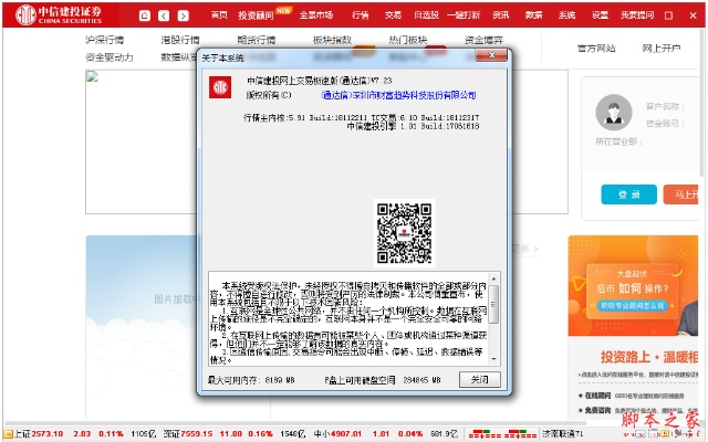 妹子湿漉漉单机版及中信交易官方下载,数据分析驱动解析_限定版_v9.564
