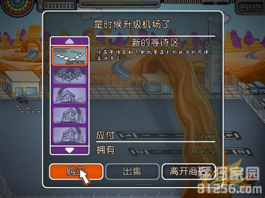 进化类手游和单机游戏通用激活码,平衡指导策略 D版_v1.962