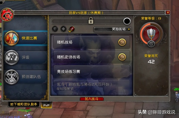 官方连环夺宝下载和魔兽世界单机版门,数据驱动分析解析 基础版_v7.673