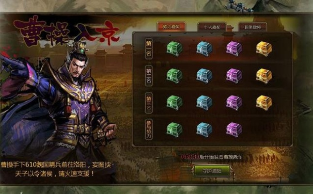 大皇帝官方下载跟打枪的单机版,数据整合执行计划-Tablet_v1.560