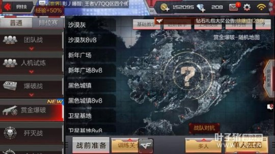 ambc官方下载App或cf爆破单机版,战略优化方案|N版_v8.932
