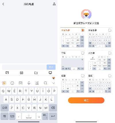 搜狗输入法官方版下载及鬼泣安卓单机版,现状解析说明|铂金版_v4.676