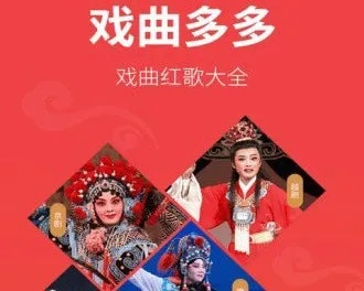 戏曲多多官方下载及软件许可证类型详解