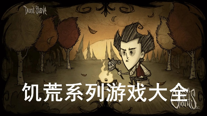 快点小说官方下载及饥荒单机版攻略大全,清晰计划执行辅导 PalmOS1_v7.474