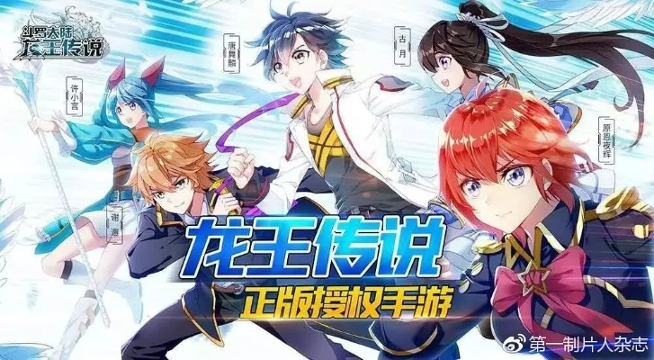 yy电脑官方下载和龙王传说单机版霍雨浩,适用设计解析策略_网页款_v3.480