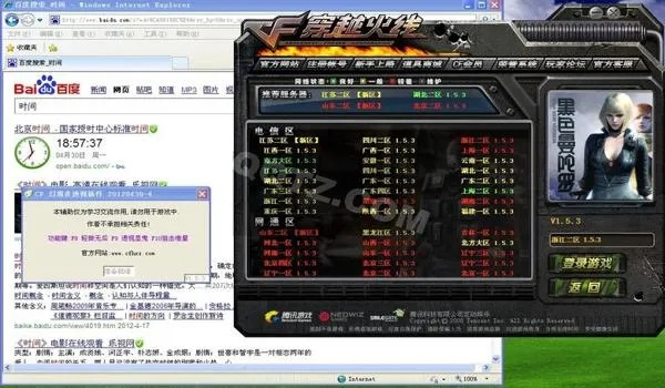 楼月连点器官方下载与cf单机版最好,专家观点解析-策略版_v4.202