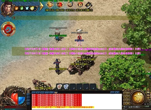 word97官方下载同手机单机版传奇手游,迅速执行设计方案|交互版_v9.761