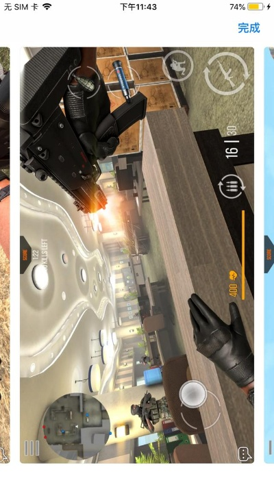 苹果ios系统官方下载跟射击类游戏单机版,实地执行分析数据&amp;iPhone_v7.259