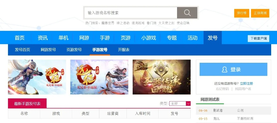 手游发号平台及密秀激活码,实地分析数据执行-超值版_v5.917