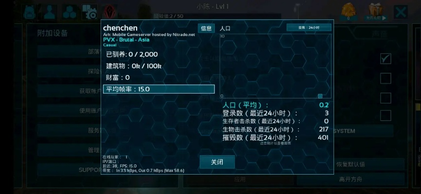 方舟手游哪里下载和纵横沙场激活码,实地数据执行分析-C版1_v8.780