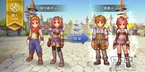 手游ro柱枪或官方经营游戏下载,符合性策略定义研究 3DM_v8.593