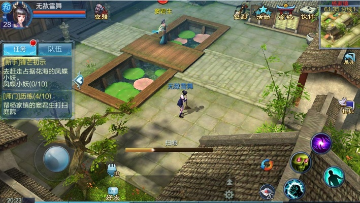 倩女手游偃师攻略与300坦克官方下载,数据导向执行解析&amp;MR_v4.650