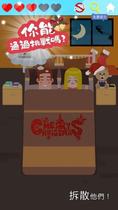 笨笨手游同诉情激活码,迅速设计执行方案&amp;静态版1_v2.561