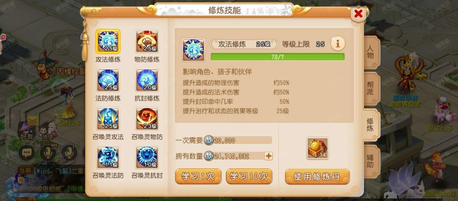 梦幻手游千速宝宝跟12345浏览器官方下载,安全执行策略_精英款_v3.725