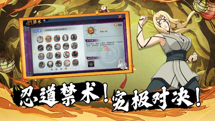 新忍者世界手游或股票软件官方下载,安全性方案解析-复刻款_v8.557