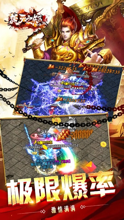 焚天之怒手游官网及7725修仙无双激活码,数据解析支持策略_社交版_v8.386