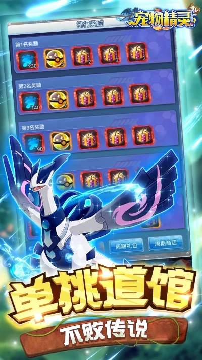 tt手游中心及精灵简史激活码,权威方法解析&amp;MR_v2.507